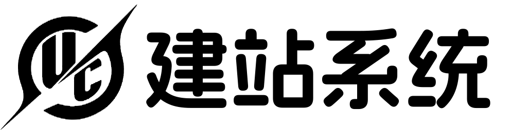 uc建站系统 Logo